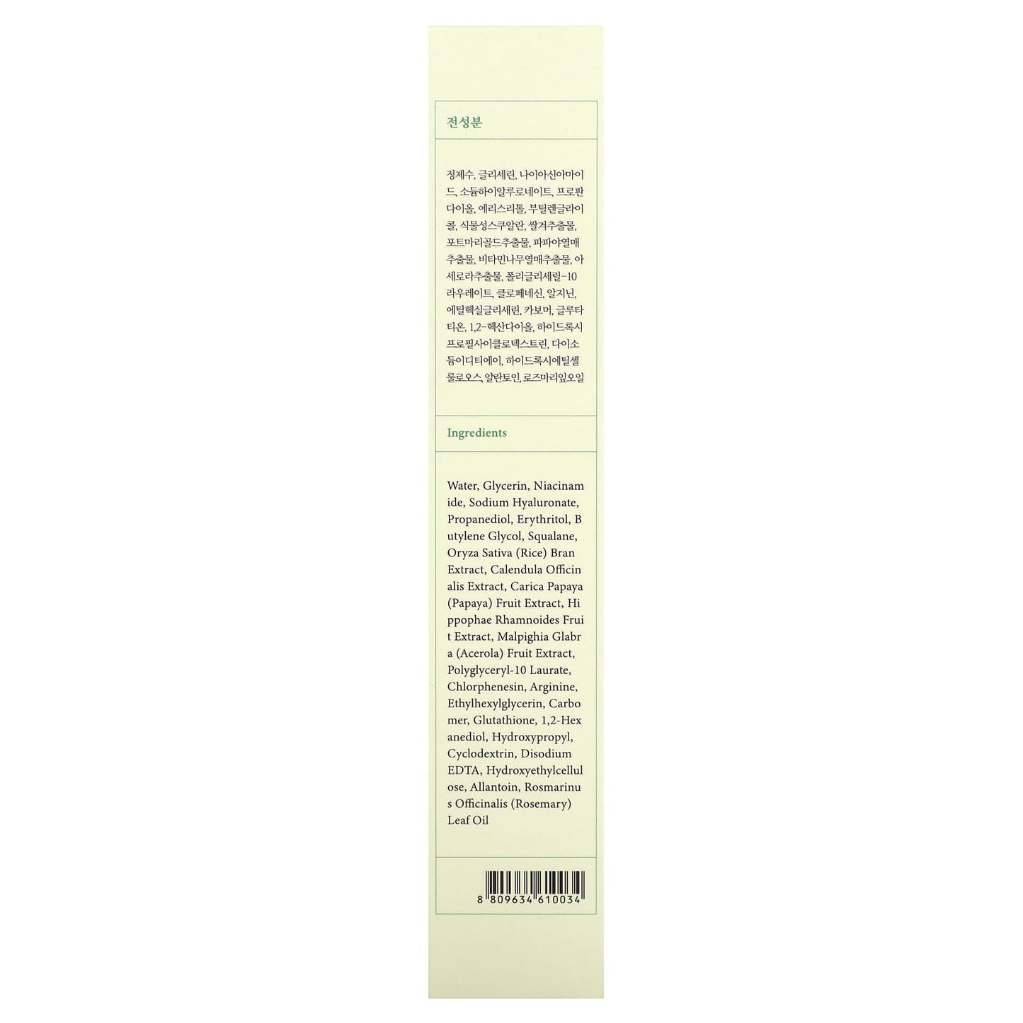 Dark Spot Correcting Glow Serum, 1.69 fl oz (50 ml)