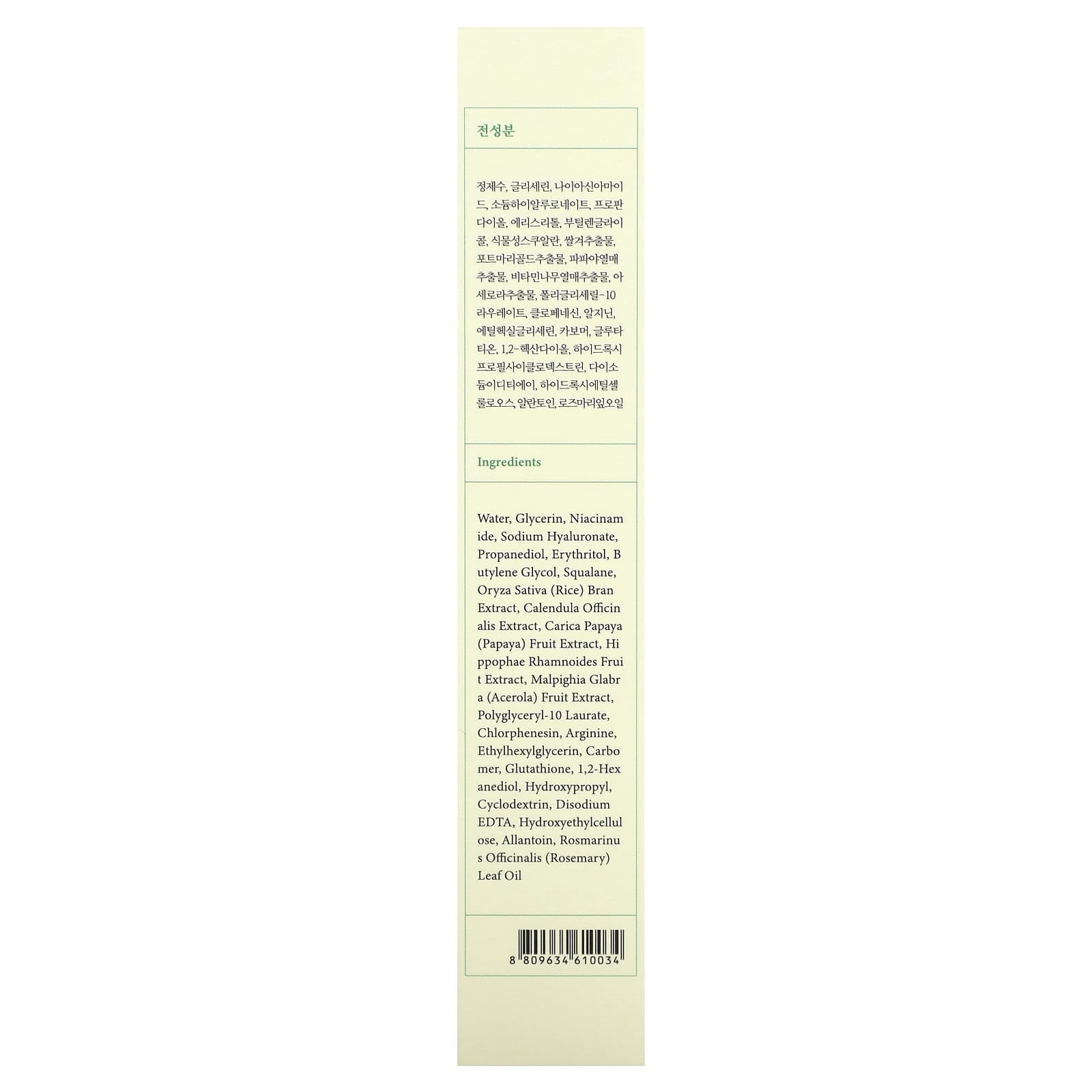 Dark Spot Correcting Glow Serum, 1.69 fl oz (50 ml)