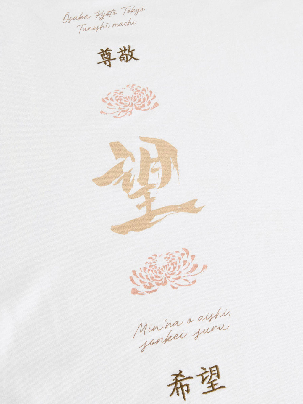 NEXT printed tee | Relaxed fit
