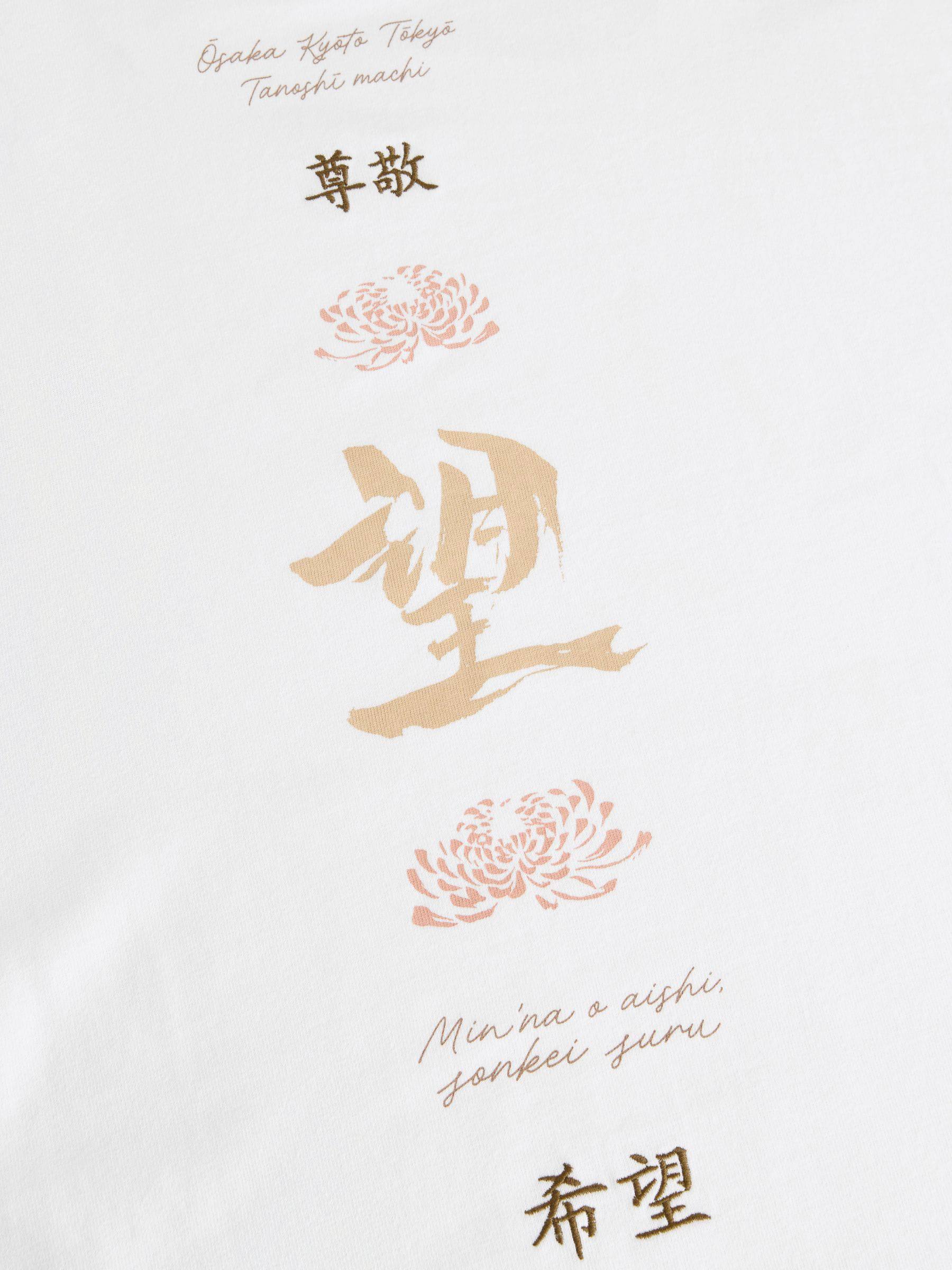 NEXT printed tee | Relaxed fit