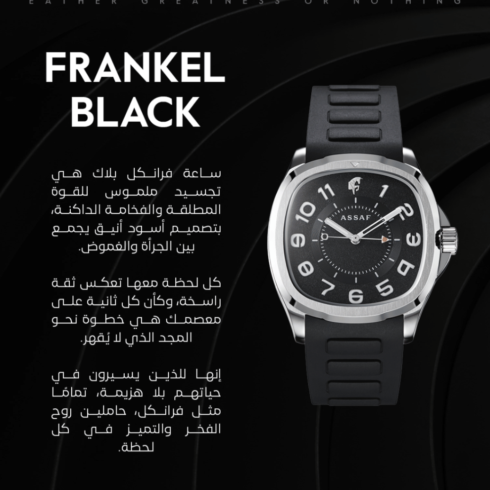 Frankel Black Watch by Assaf